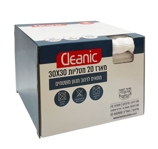 מארז 20 מטליות 30*30 ס"מ מיקרופייבר