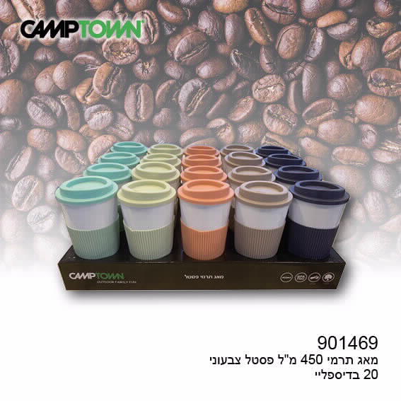 מאג תרמי 450 מל צבעי פסטל