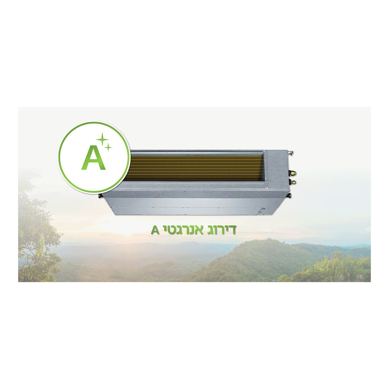 מזגן מיני מרכזי אלקו ELCO SLIM A SQ INVERTER 60T