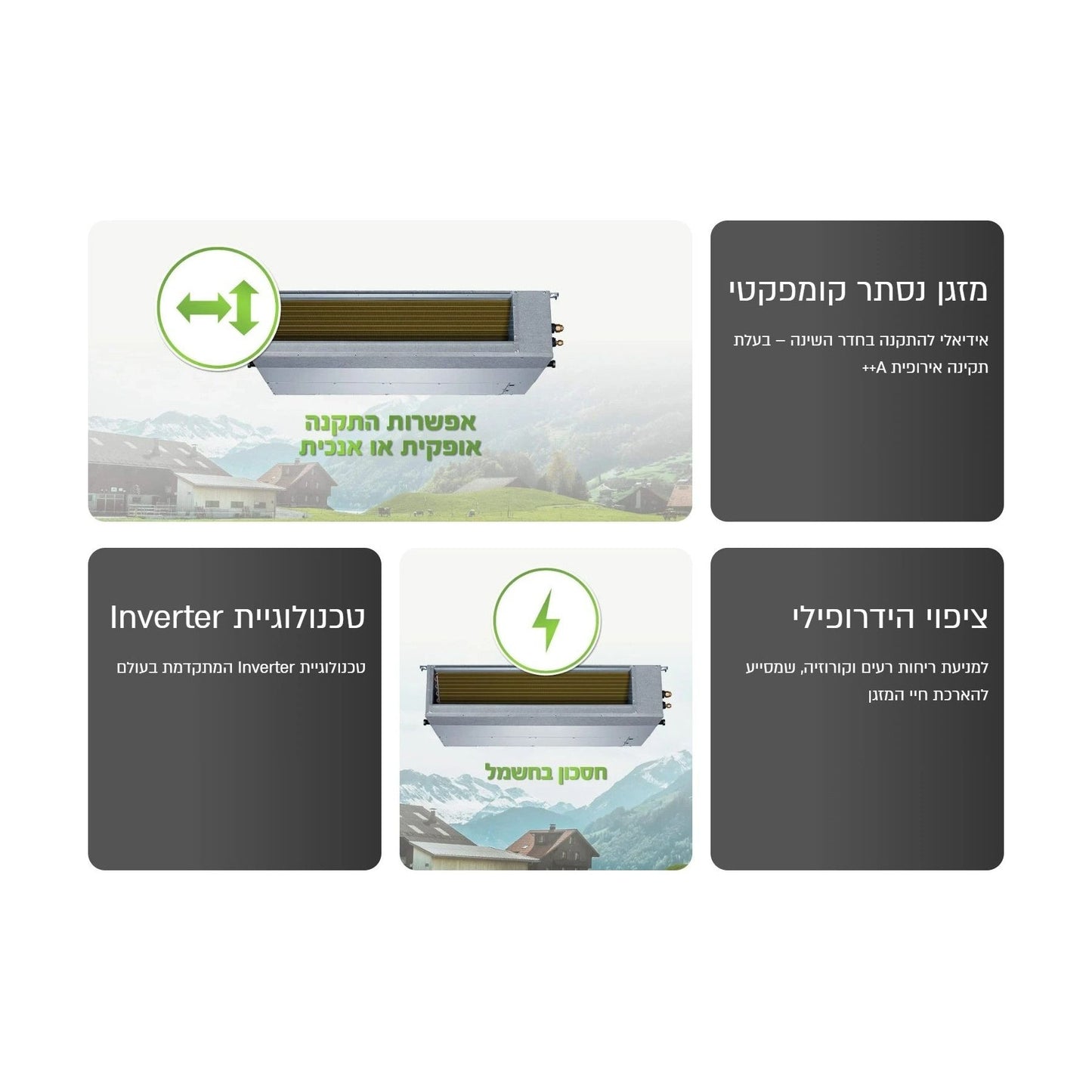 מזגן נסתר אלקטרה דגם Electra LD Inverter 240