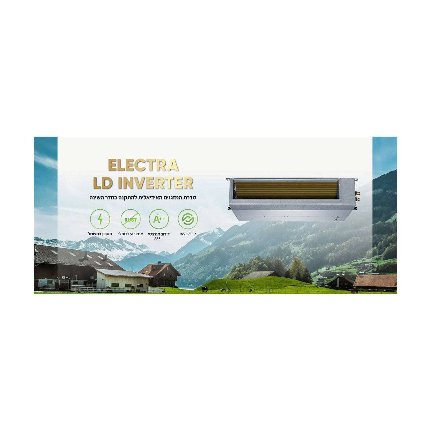 מזגן נסתר אלקטרה דגם Electra LD Inverter 170