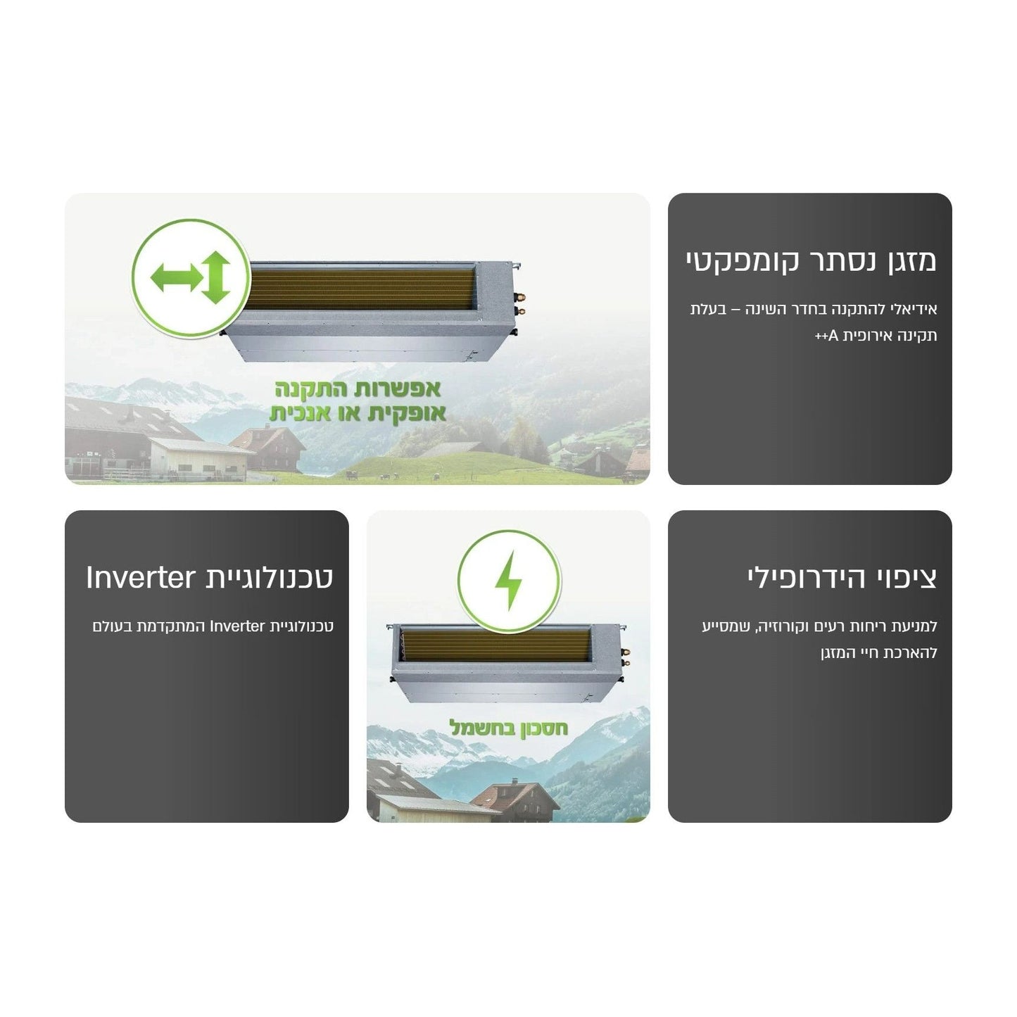 מזגן נסתר אלקטרה דגם Electra LD Inverter 170