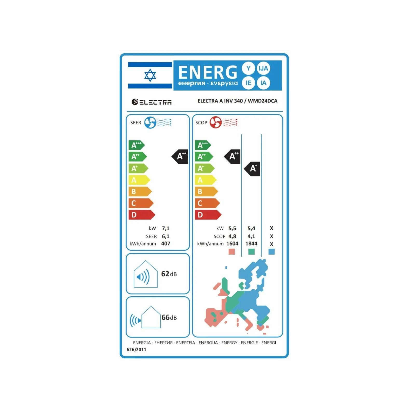 מזגן עילי ELECTRA A INVERTER 340 אלקטרה איי אינוורטר