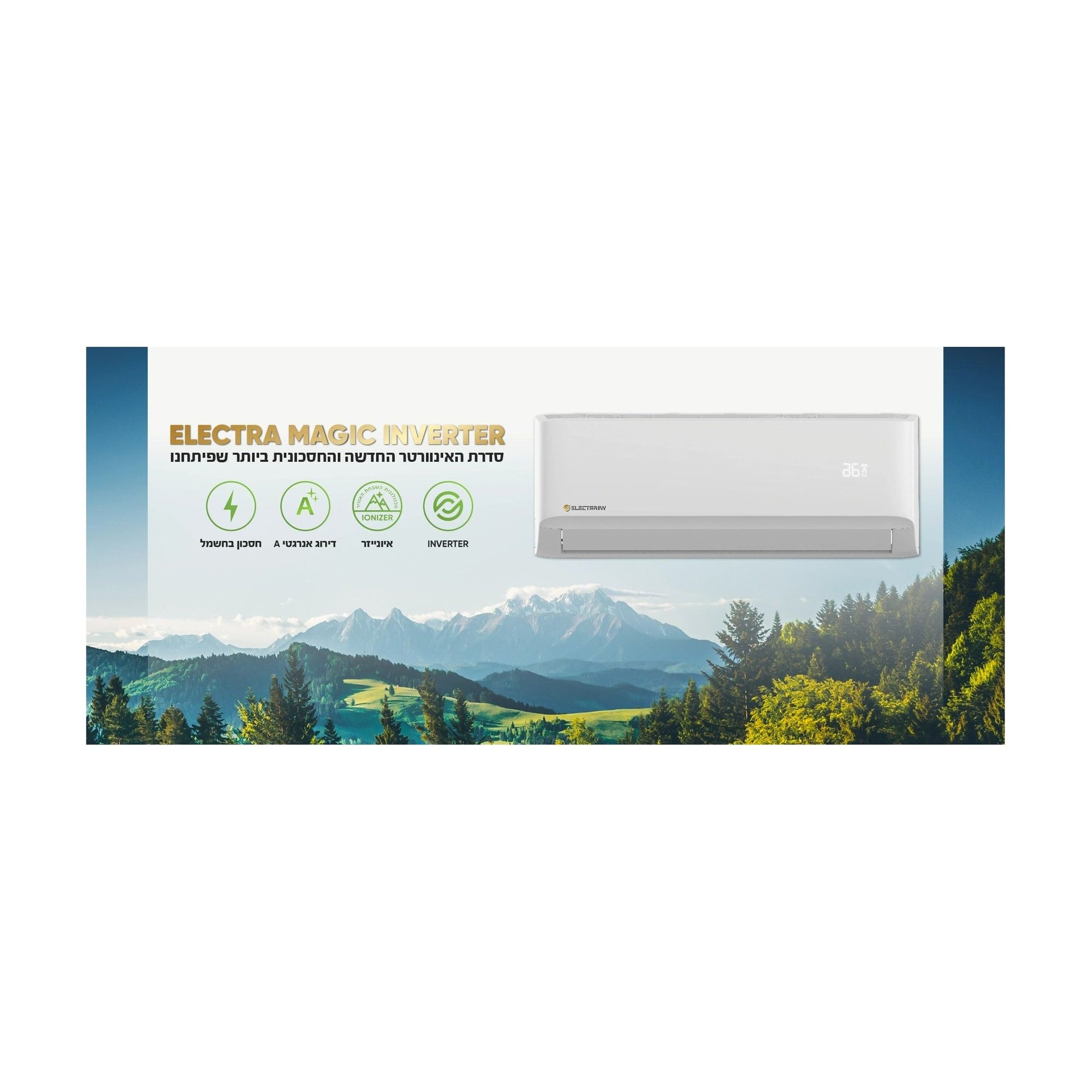 מזגן עילי אלקטרה ELECTRA Magic Inverter 140