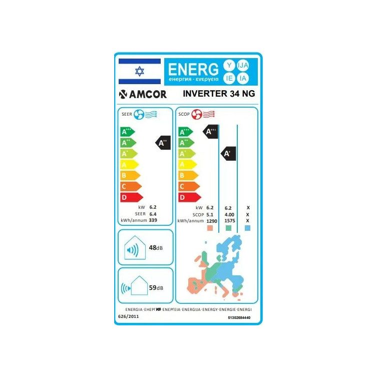 מזגן עילי אמקור אינוורטר AMCOR INVERTER 34NG