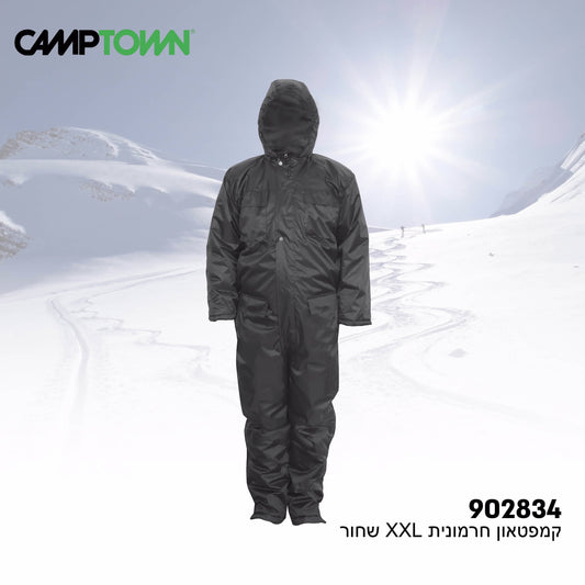 חרמונית קמפטאון מידה XXL שחור