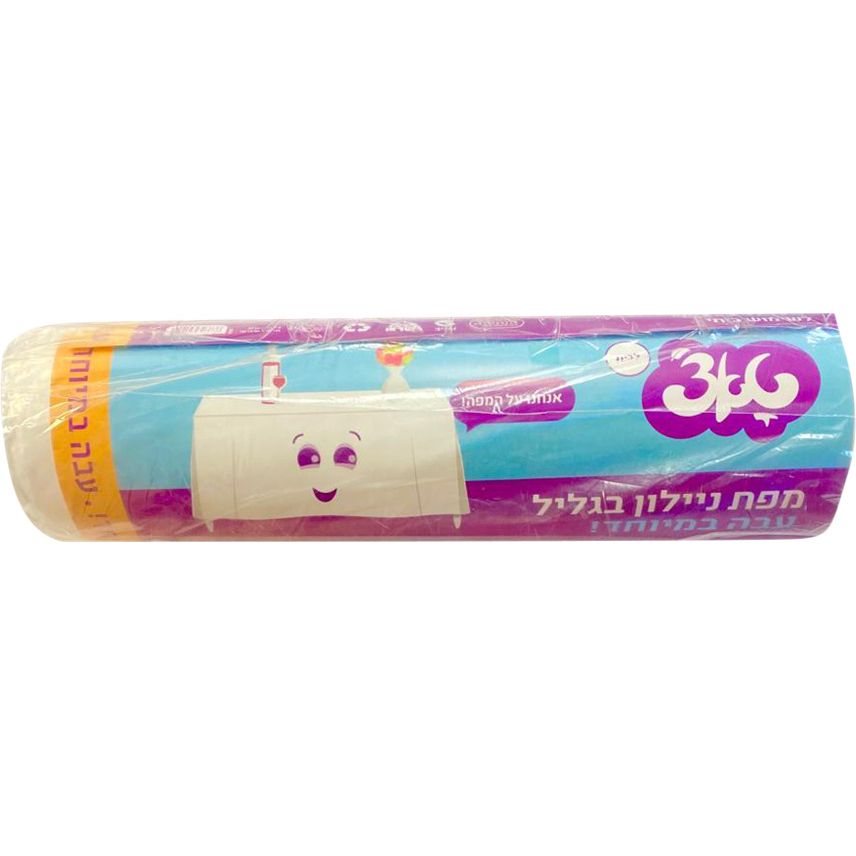 מפת ניילון עבות במיוחד 45 מטר בגליל