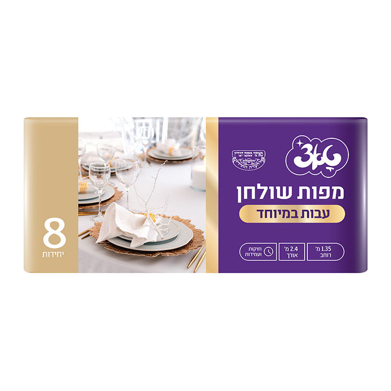 שמיניית מפות שולחן עבות במיוחד תוספת 50% עובי