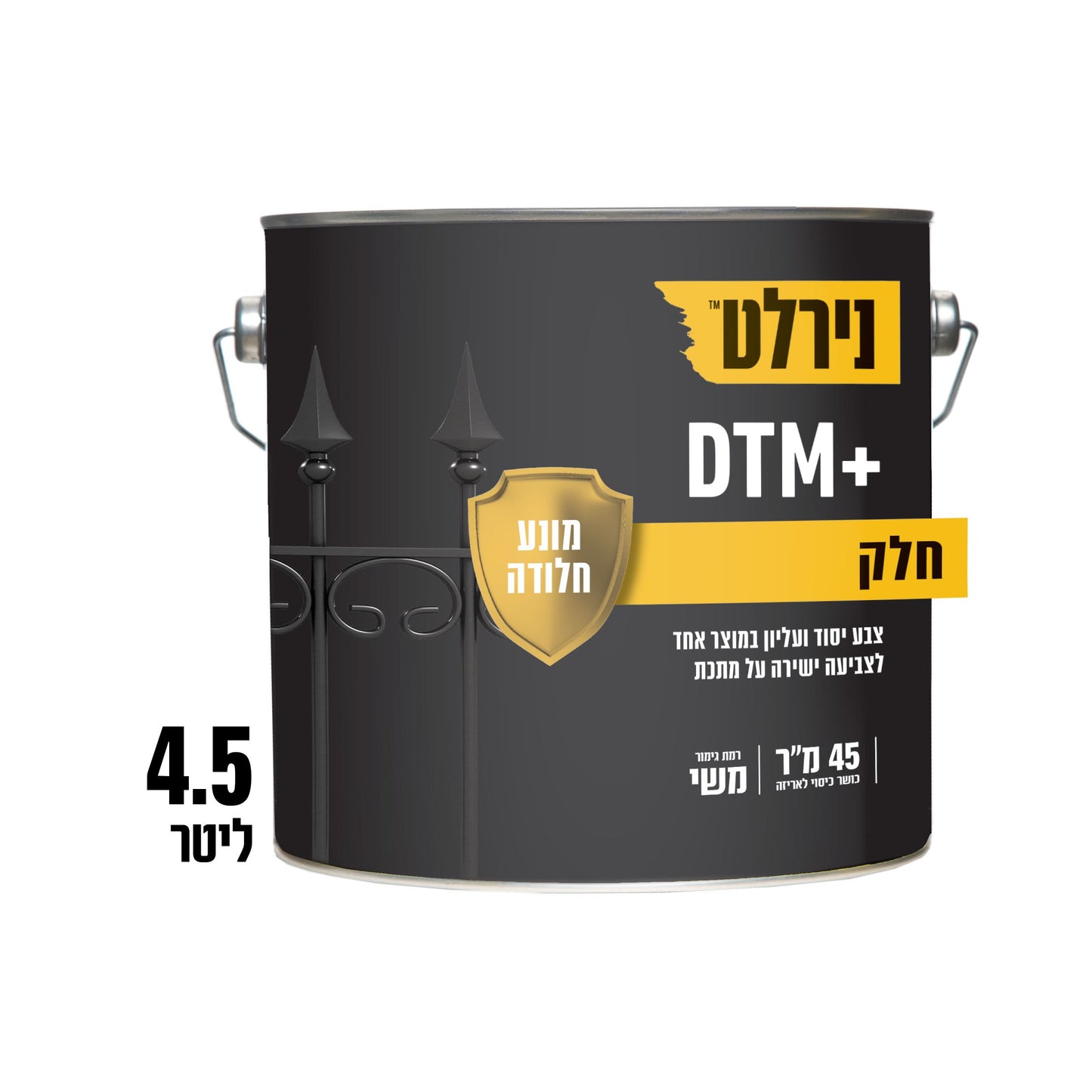 צבע למתכת DTM פלוס בסיס A 5.4 ליטר
