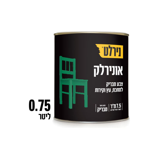 צבע אונירלק בסיס  A 75.0 ליטר