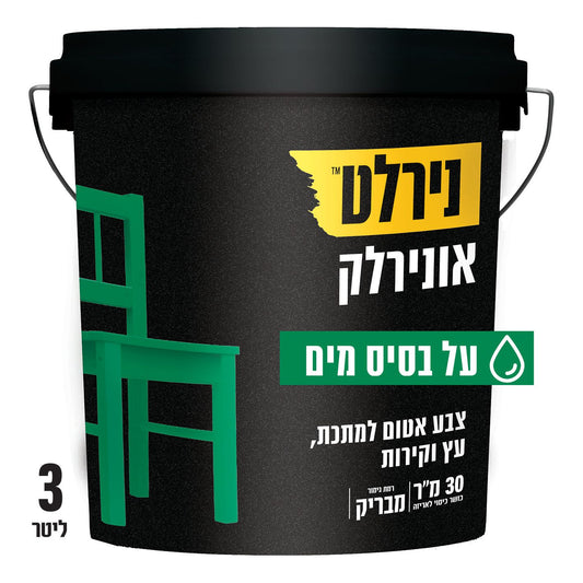 צבע אונירלק מים בסיס A 3 ליטר