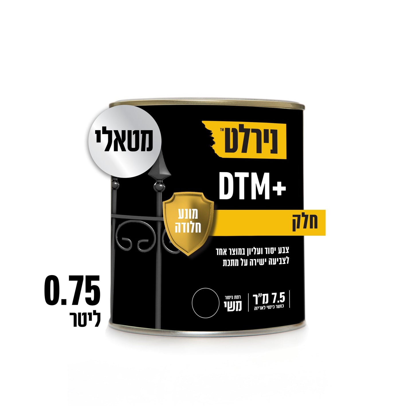 צבע למתכת DTM פלוס 9006 RAL 75.0 ליטר כסף