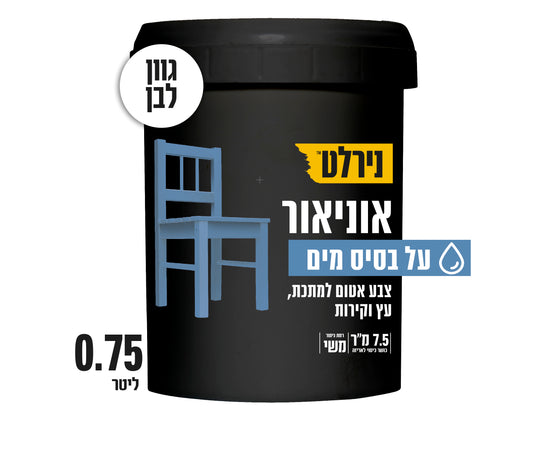 צבע אוניאור מים לבן 75.0 ליטר