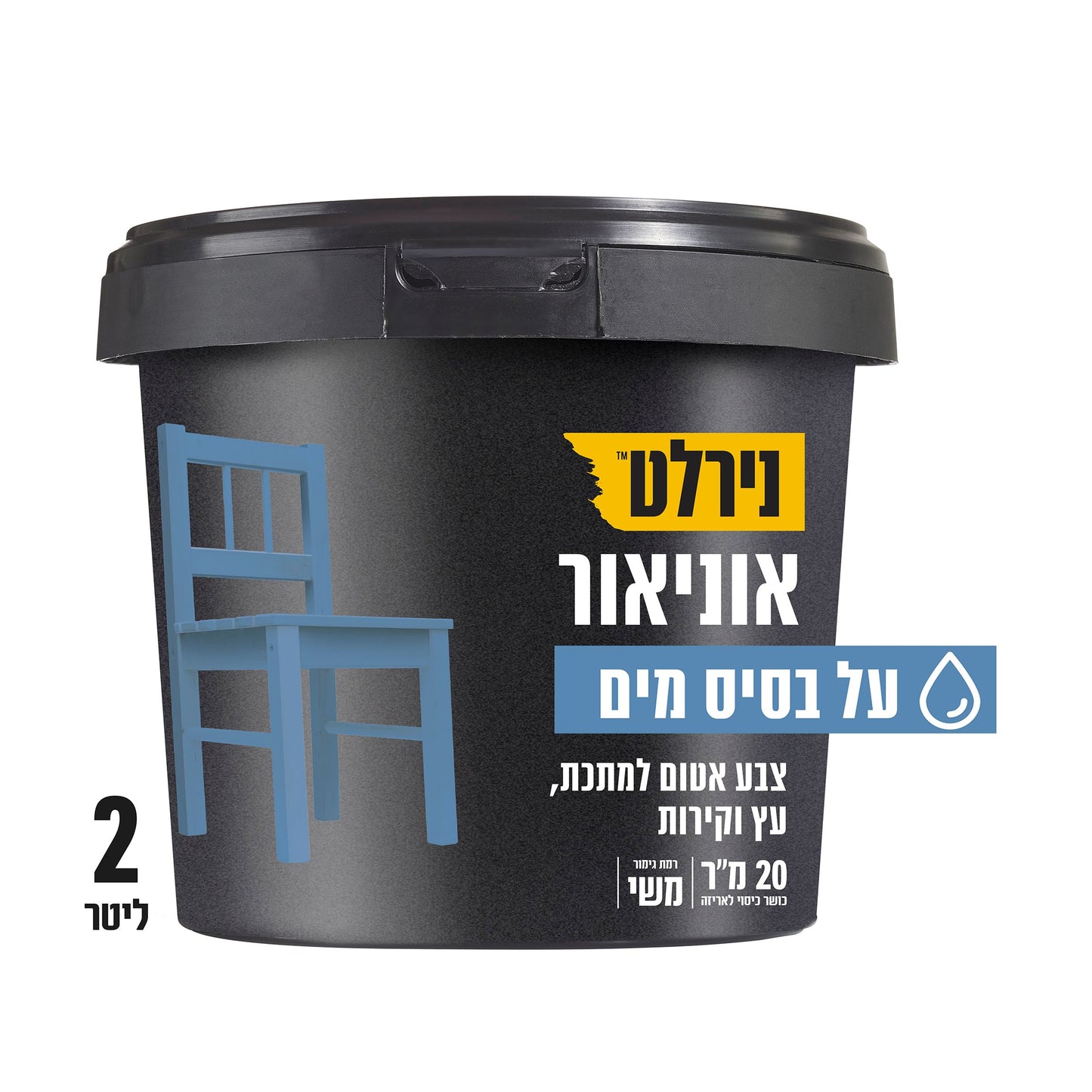 צבע אוניאור מים בסיס B 2 ליטר