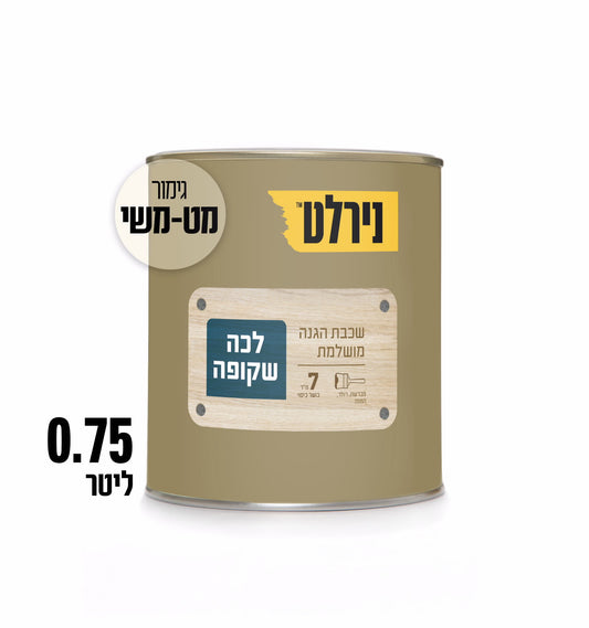 לכה שקופה לעץ משי 0.75 ליטר