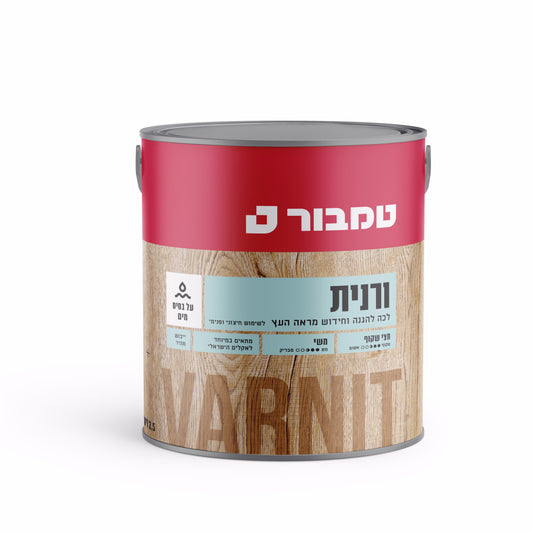 ורנית לעץ לבן מלכותי 549 2.5 ליטר