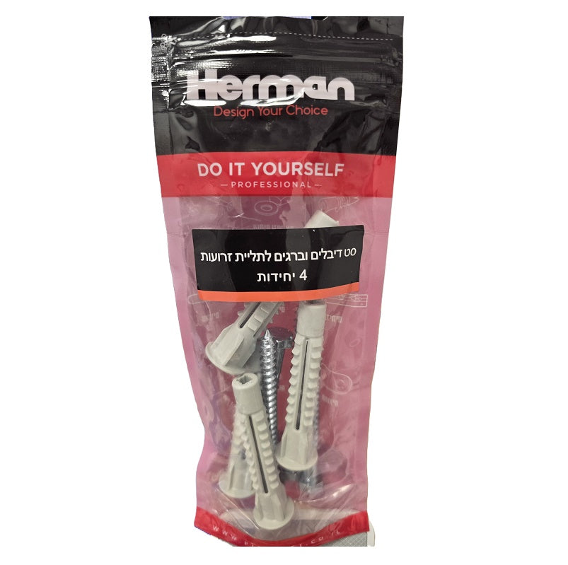 סט ברגים ודיבלים להתקנת זרוע מארז מס' 165(בליסטר)