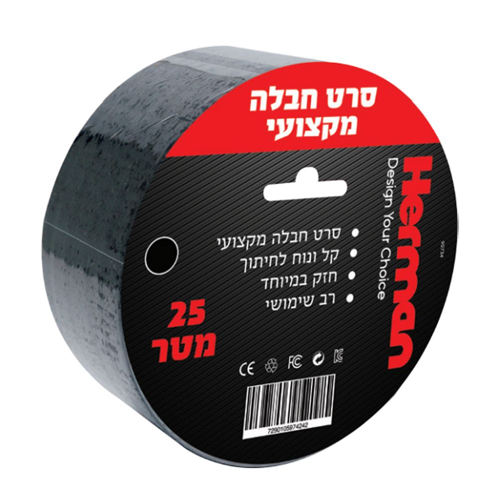 סרט חבלנים 50מ"מ*25 מטר לבן