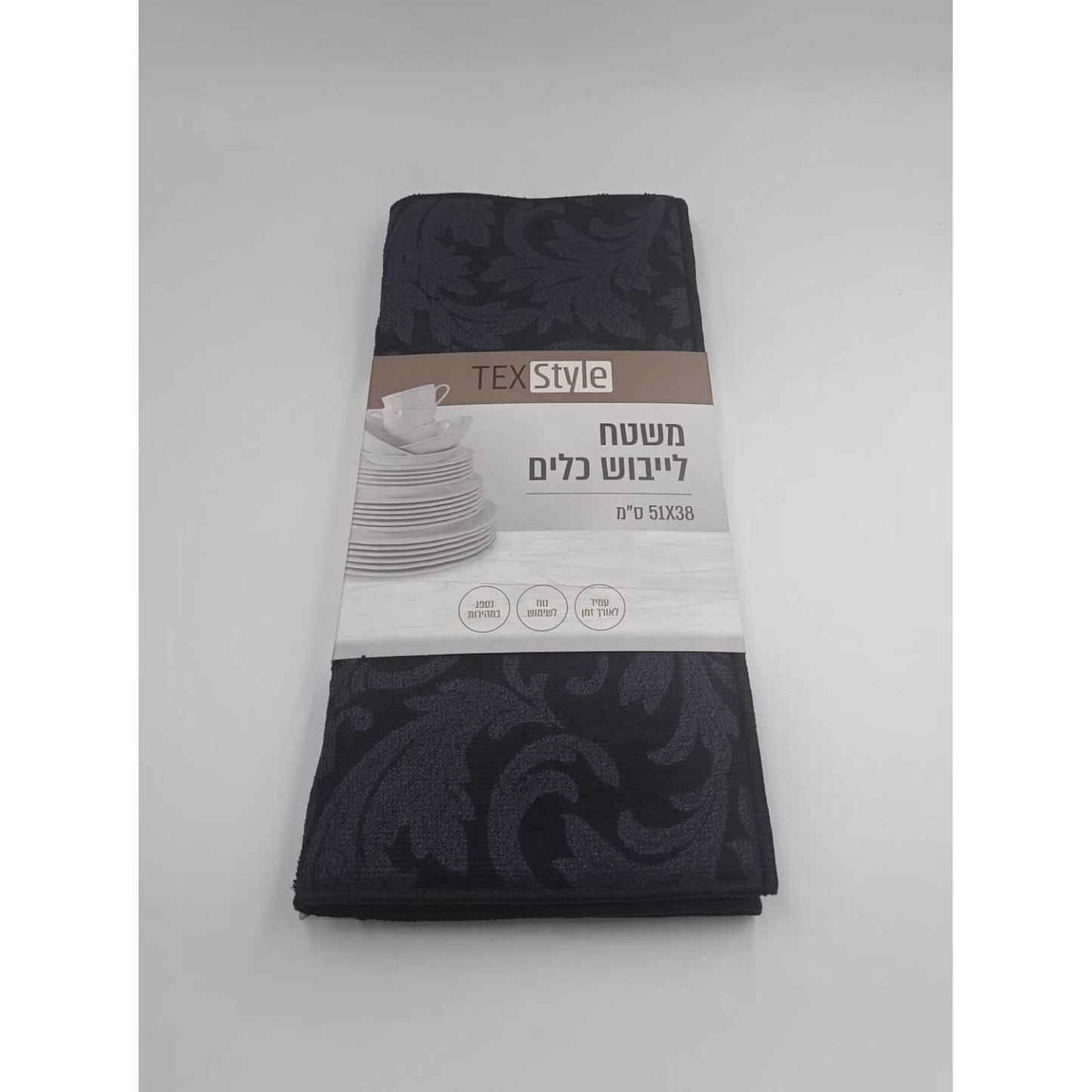 משטח לייבוש כלים 51X38 סמ מודפס שחור