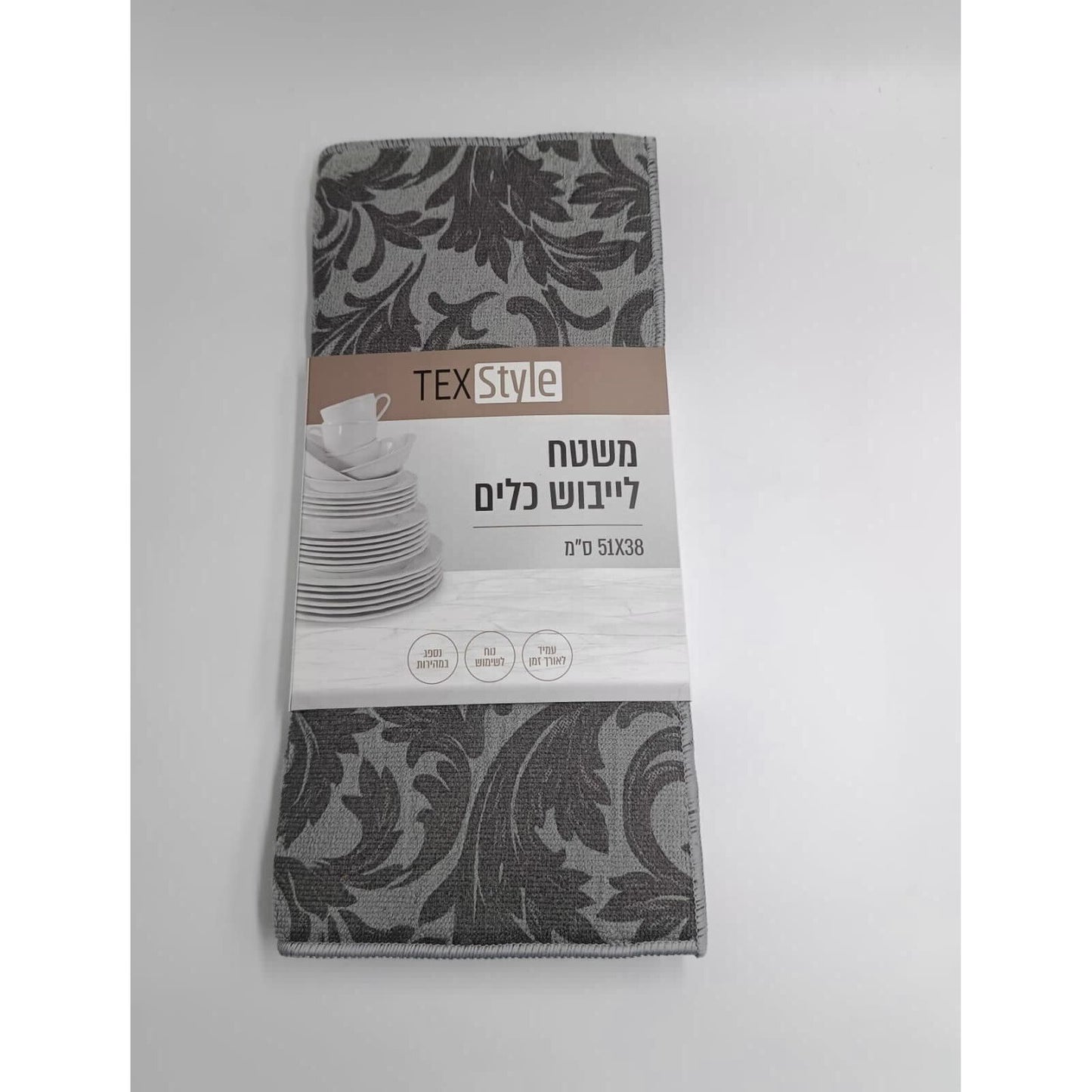 משטח לייבוש כלים 51X38 סמ מודפס אפור
