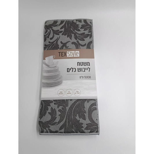 משטח לייבוש כלים 51X38 סמ מודפס אפור