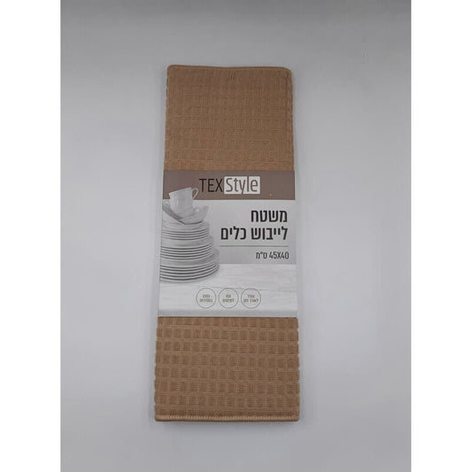 משטח לייבוש כלים 45x40 סמ בז
