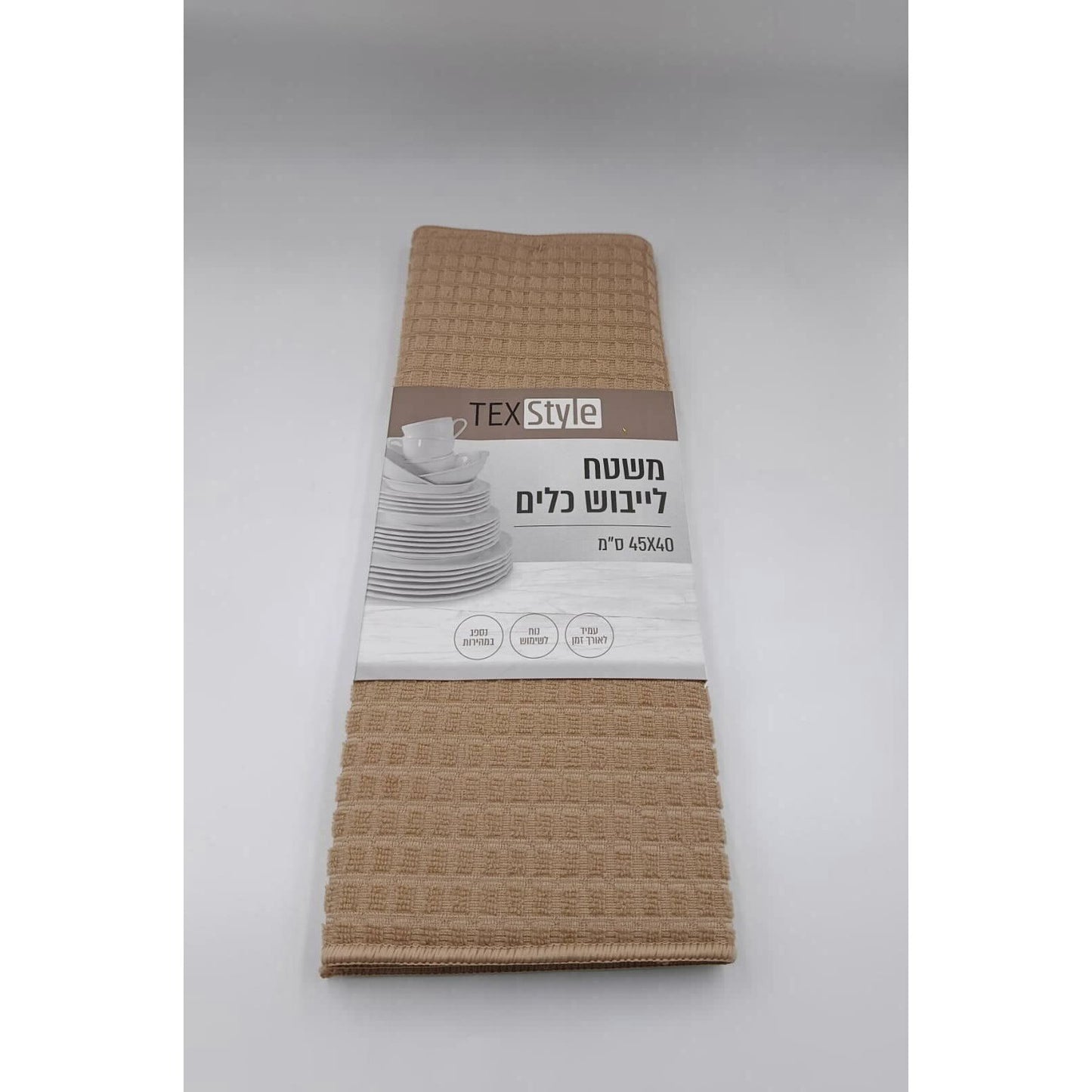 משטח לייבוש כלים 45x40 סמ בז