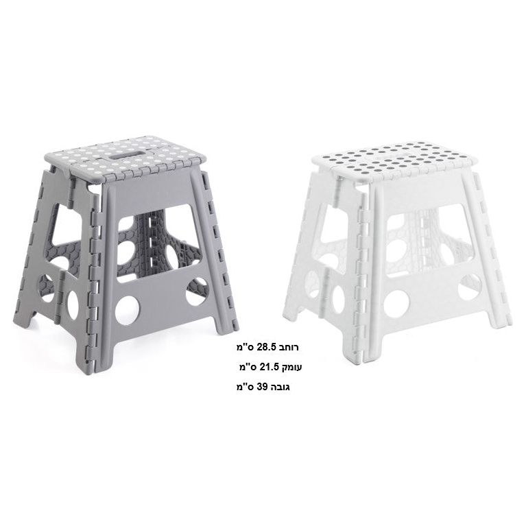 שרפרף מתקפל גובה 39 ס"מ