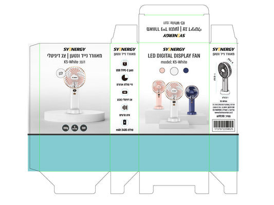 מאוורר נישא ונייד לבן נטען USB דגם K5 של SYENERGY