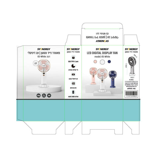 מאוורר נישא ונייד לבן נטען USB דגם K5 של SYENERGY