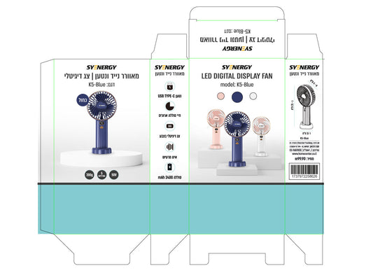 מאוורר נישא ונייד כחול נטען USB דגם K5 של SYENERGY