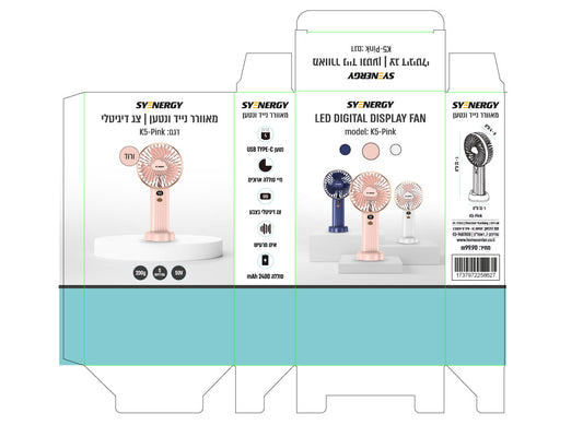 מאוורר נישא ונייד ורוד נטען USB דגם K5 של SYENERGY