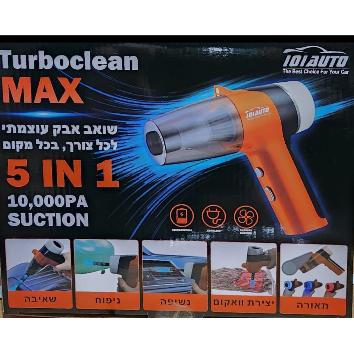 שואב אבק עוצמתי נטען לבית ולרכב