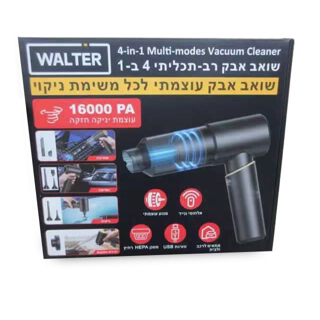 שואב אבק עוצמתי נטען לבית ולרכב