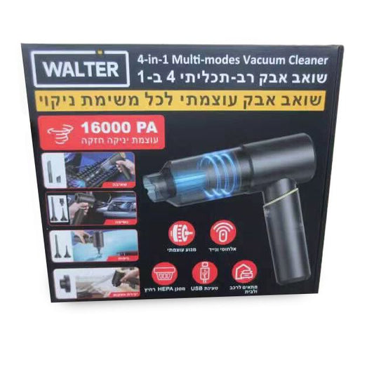 שואב אבק עוצמתי נטען לבית ולרכב