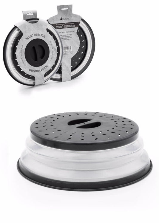 מכסה מיקרוגל מתקפל