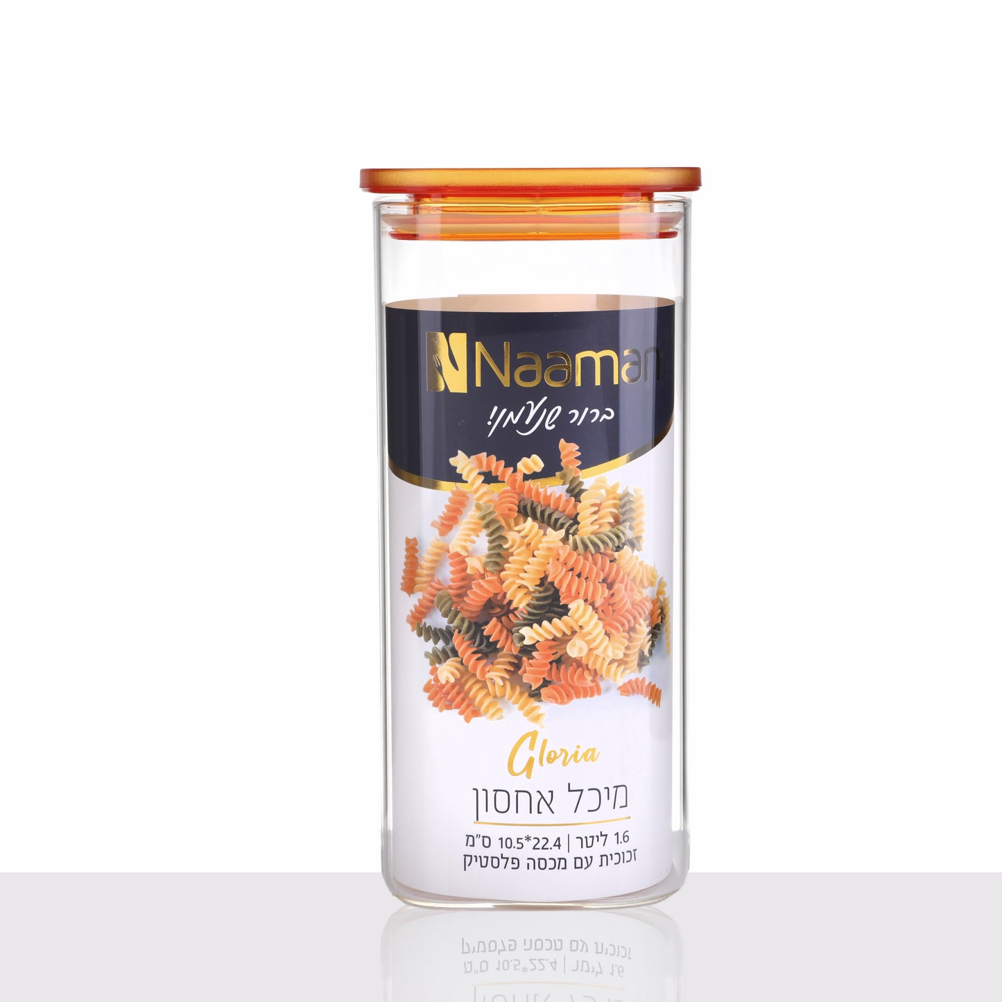 Gloria צנצנת אחסון זכוכית מכסה פלסטיק 1600 מ"ל