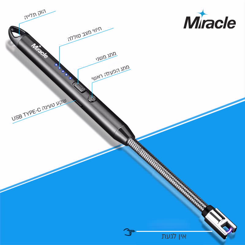 מצת אלקטרוני נטען USB TYPE-C