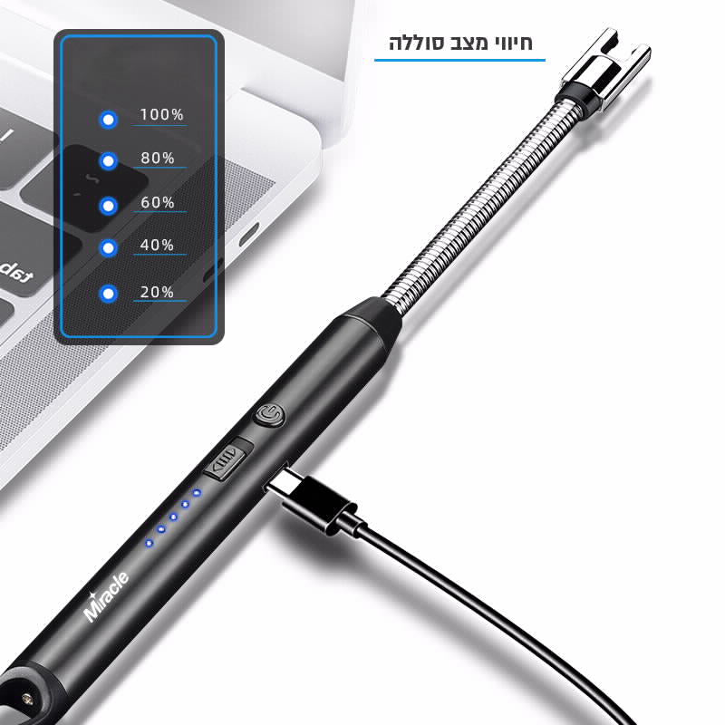 מצת אלקטרוני נטען USB TYPE-C