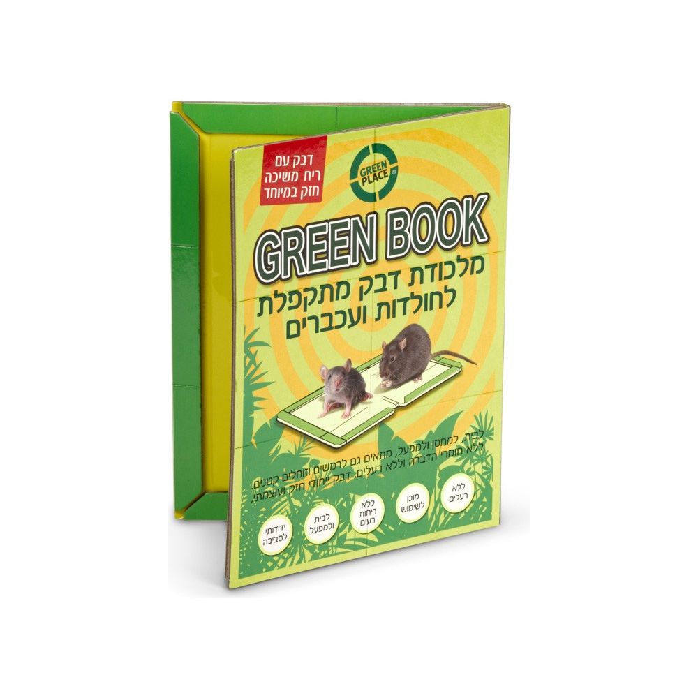 מלכודת דבק מתקפלת לעכברים וחולדות