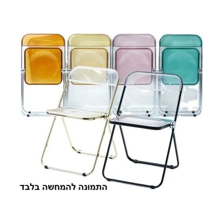 כיסא אקריליק צבע מנטה