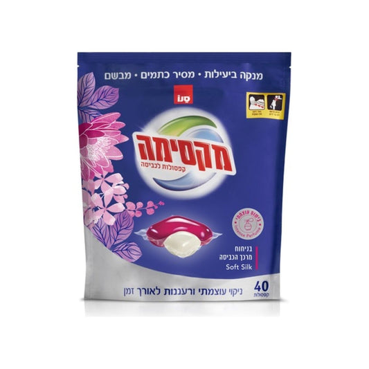 קפסולות כביסה 40 יחידות סנו מקסימה בניחוח SOFT SILK