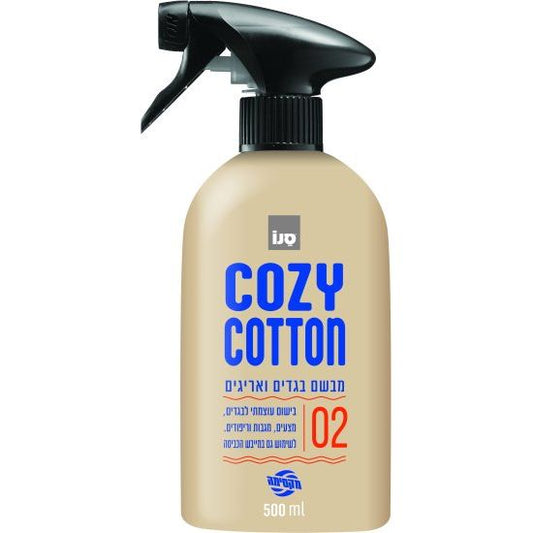 מבשם בדים ואריגים קוזי קוטון