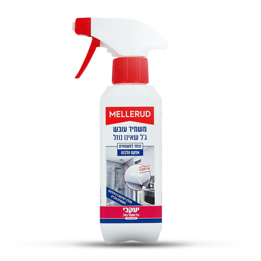 מלרוד ג'ל פעיל להשמדת עובש 250 מ"ל