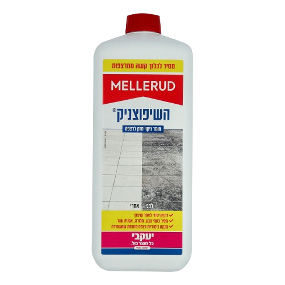 מלרוד השיפוצניק 1.75 ל