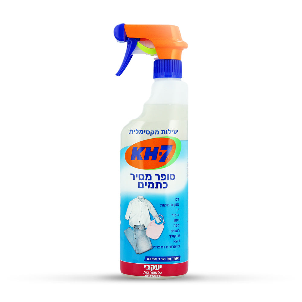 KH7 סופר מסיר כתמים הנוסחה החדשה 750 מ"ל