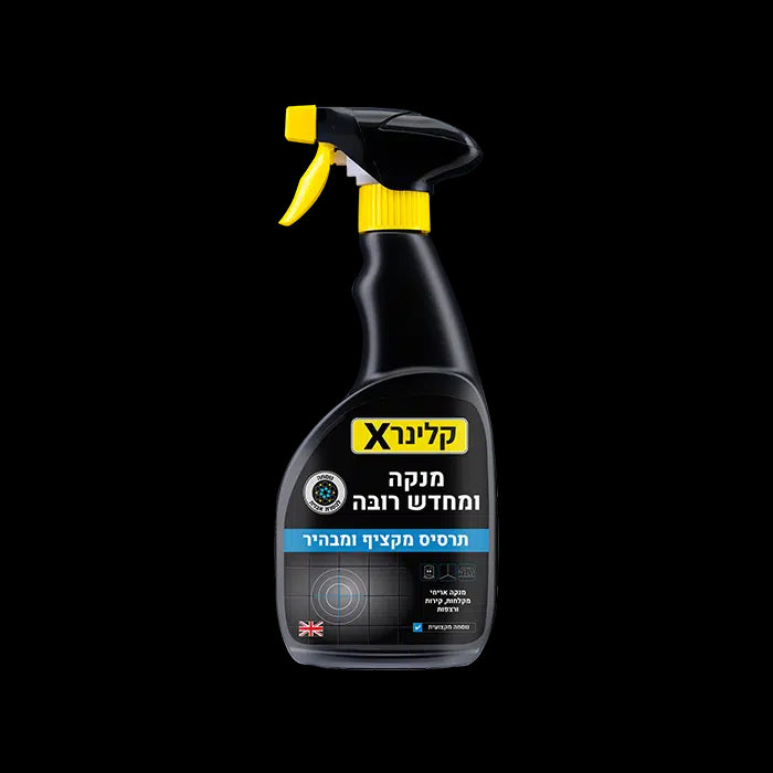 קלינר X מנקה רובה 500 מל