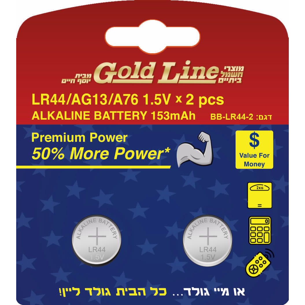 זוג סוללות LR44 פרימיום