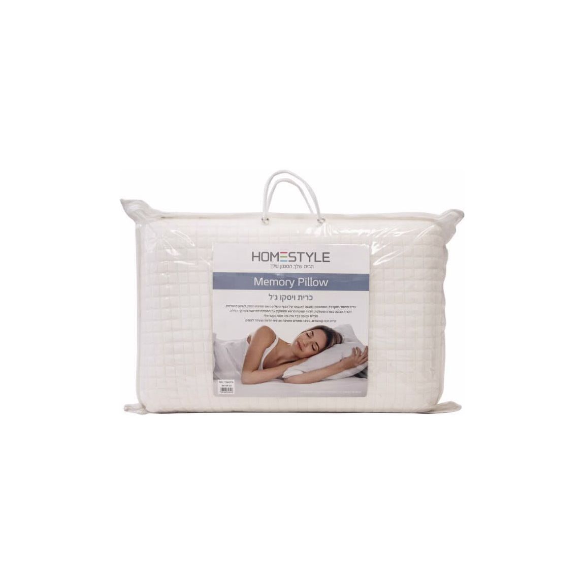 כרית ממורי 38/58/13 סמ אופל