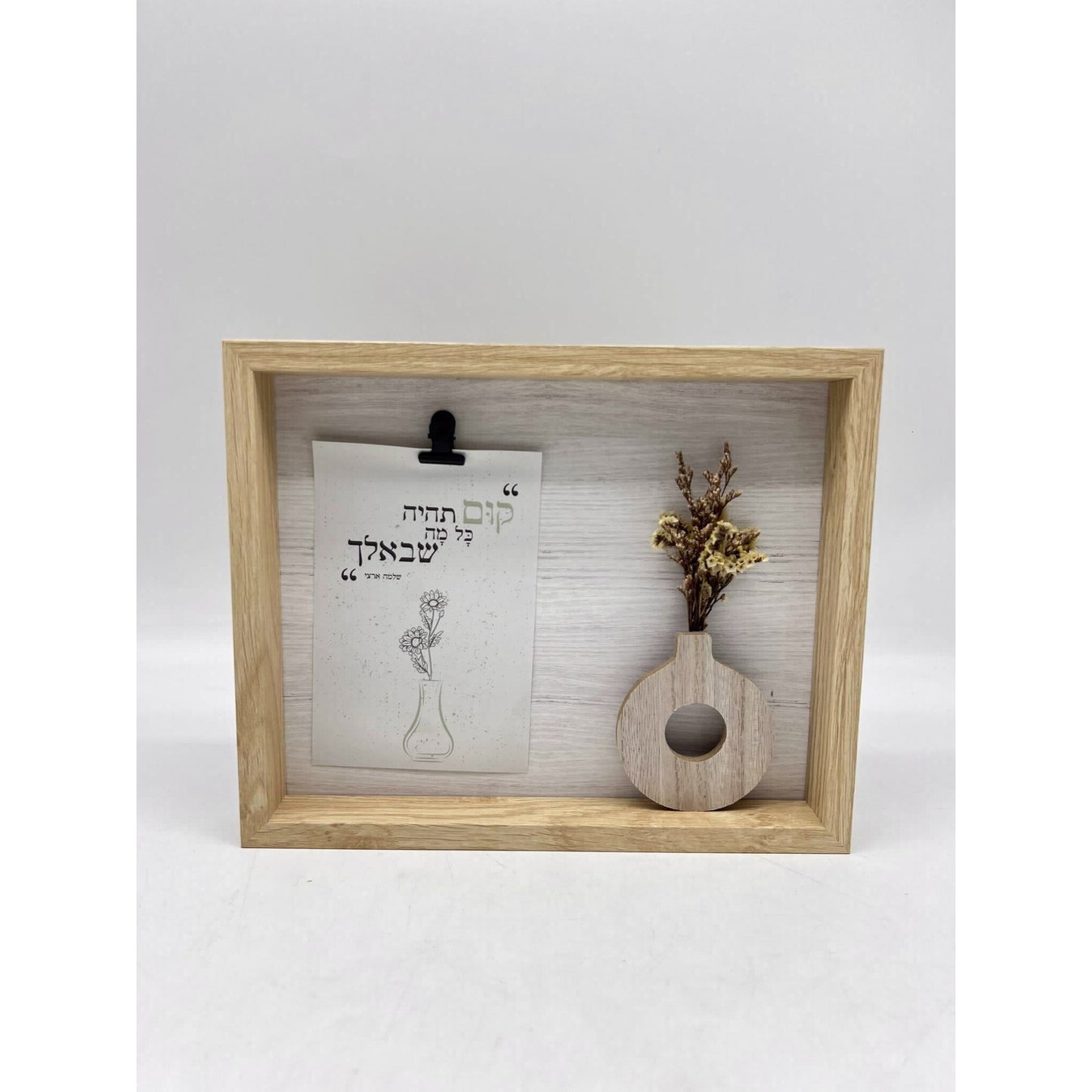 מסגרת לתמונה+ואזה וצמחיה מיובשת 25*20